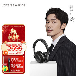 Bowers&Wilkins 宝华韦健 Px7 S2 耳罩式头戴式动圈降噪蓝牙耳机 石墨黑