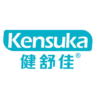 kensuka/健舒佳