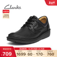 Clarks其乐男士春夏真皮舒适潮流低帮舒适厚底运动户外休闲系带鞋NATURE II 黑色 42.5