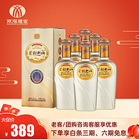 双沟 柔和 银精品 42%vol 浓香型白酒 450ml*6瓶 整箱装