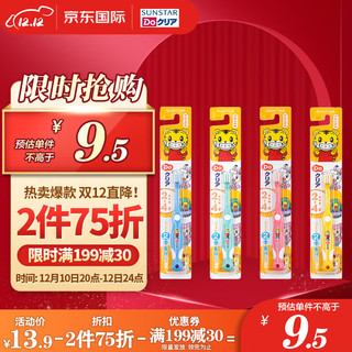  巧虎KIDS 软毛不伤牙 儿童牙刷  1支