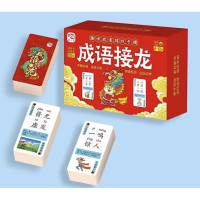 《成语接龙》(卡牌游戏)