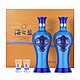PLUS会员、有券的上：YANGHE 洋河 海之蓝 蓝色经典 42%vol 浓香型白酒 480ml*2瓶 礼盒装