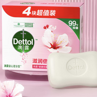 Dettol 滴露 健康香皂 滋润倍护 125g*4