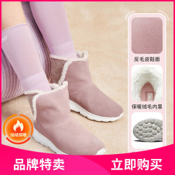 SKECHERS 斯凯奇 664054L 女童雪地靴