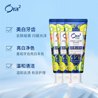 Ora2 皓乐齿 亮白净色牙膏经典惠享装（鲜桃+薄荷+玫瑰+茉莉+樱花) 奇异果3支装