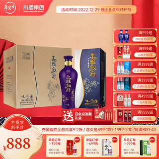 XUFU 叙府 柔雅系列酒 浓酱兼香型白酒 中国酒都 四川宜宾 53度 450ml *6瓶 柔雅叙府8 整箱装