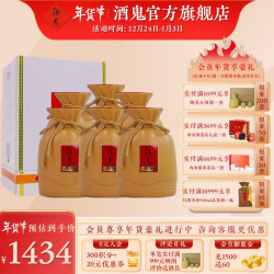 酒鬼 珍藏特酿 52%vol 馥郁香型白酒 500ml*6瓶 整箱装