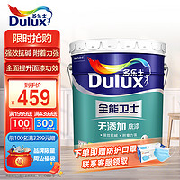 Dulux 多乐士 全能卫士无添加底漆内墙乳胶漆 墙面底漆油漆涂料 A914-65660 15L