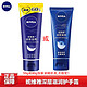 NIVEA 妮维雅 护手霜秋冬男士女士通用深层滋润护手霜50g（50g或80g随机发）