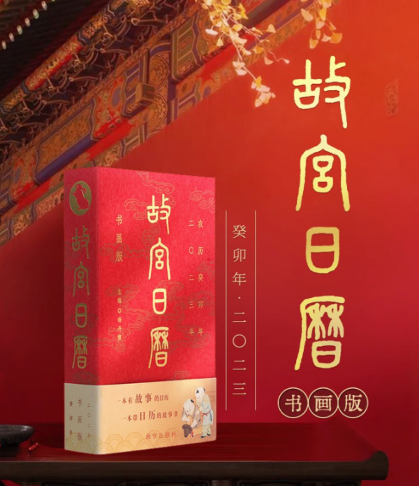 跟车【京东超级爆款】!新年送礼真的全靠它们了