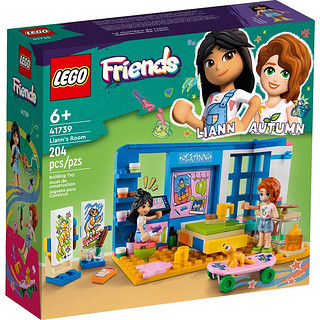LEGO 乐高 Friends好朋友系列 41739 丽安的房间