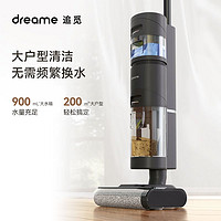 抖音超值购：dreame 追觅 H11S洗地机（2个包裹发出，赠品15天内发货）