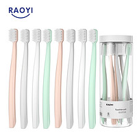 玉米淀粉软毛牙刷 8支