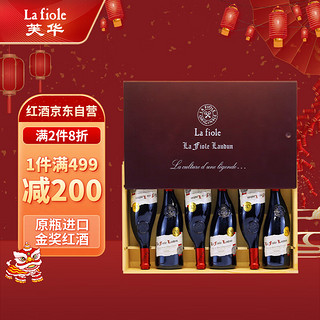 la fiole 芙华 歪脖子 法国原瓶进口 罗顿干红葡萄酒 750ml*6 红酒礼盒 年货礼盒