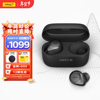 Jabra 捷波朗 Elite 85t 入耳式真无线蓝牙降噪耳机 深岩灰