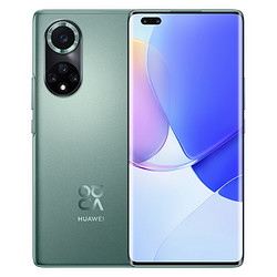 HUAWEI 华为 可减600Huawei/华为nova 9 Pro手机官方旗舰店正品nova9pro曲面屏7鸿蒙网新款系统nova8