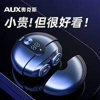 抖音超值购：AUX 奥克斯 AS-288 剃须刀