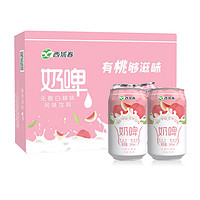 西域春 奶啤 无醇白桃味 300ml*8听