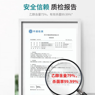 滴畅 75%酒精消毒液2.5L大桶装 家用酒精消毒喷雾 皮肤物品清洁乙醇消毒液