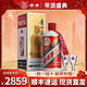 MOUTAI 茅台 贵州茅台酒 飞天茅台53度500ml 酱香型白酒