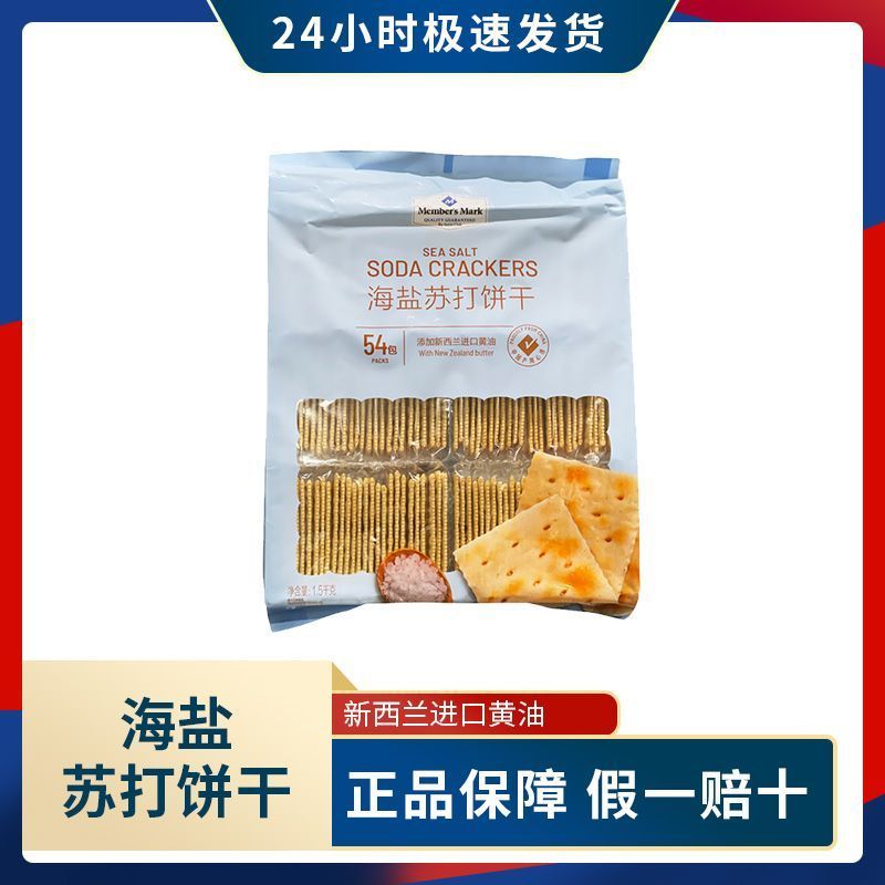 去年购买的小零食那些是宝?哪些是坑?
