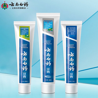 云南白药 3+2套装 留兰100g+薄荷100g+冬青135g+牙刷+2+牙线50支