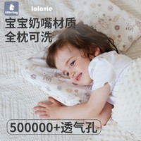 猫鼠游戏-高度2.5cm 星空物语-高度3.5cm