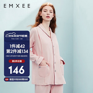 EMXEE 嫚熙 COSY舒畅系列 月子服两件套 春秋款 225g猫咪粉色 XL