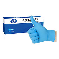 PLUS会员：超护 一次性蓝色丁腈手套 L码 100只/盒