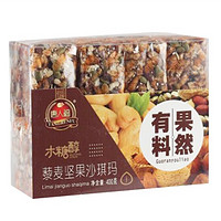 TANGRENFU 唐人福 木糖醇 藜麦坚果沙琪玛 400g