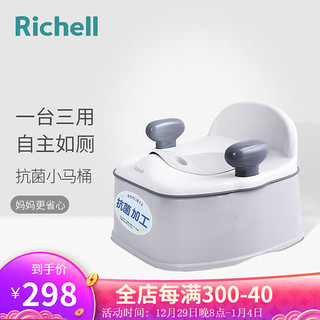 Richell 利其尔 R992135 儿童坐便器 白色