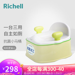 Richell 利其尔 R992135 儿童坐便器 绿色