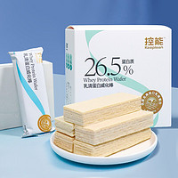 DGI 控能 营养饱腹代餐棒 蛋白能量棒休闲饼干零食 乳清蛋白威化棒奶香味 360g/盒（40g*9））