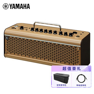 YAMAHA 雅马哈 THR30IIA WL 吉他音箱 木吉他 民谣弹唱便携充电蓝牙无线音响