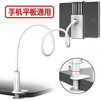 有券的上：CTDOCKING 手机支架 螺纹加强款 75cm 白色