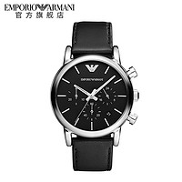 EMPORIO ARMANI 男士手表石英表 AR1733