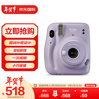 INSTAX FUJIFILM 富士 instax mini11 拍立得 (86x54mm) 丁香紫