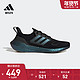  adidas 阿迪达斯 官方outlets阿迪达斯ULTRABOOST男女随心畅跑舒适跑步鞋　