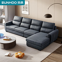 SUNHOO 双虎-全屋家具 双虎家私意式科技布艺沙发乳胶客厅小户型L型简约现代轻奢组合550