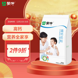 MENGNIU 蒙牛 高钙奶粉 400g