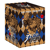 《乔乔的奇妙冒险·叁:星尘斗士》(中文简体版、13-28册)