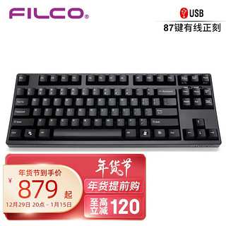 FILCO 斐尔可 87键圣手二代 FKBN87ML/EB2 87键 有线机械键盘 正刻 黑色 Cherry黑轴 无光