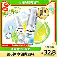 LION 狮王 NONIO清新口喷清凉薄荷日本进口男女便携口气清新剂5ml×1瓶