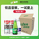 ICHI MORE 日加满 饮品尝鲜包4瓶装120ml*2 250ml*2