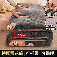 竹山下 床垫家用软垫垫子榻榻米褥子垫被租房专用牛奶绒宿舍折叠ZJ