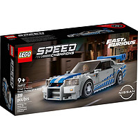 百亿补贴：LEGO 乐高 超级赛车 76917 尼桑SkylineGT-R