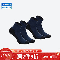 DECATHLON 迪卡侬 户外运动袜子QUECHUA ARPENAZ 50 MID 深蓝色 592602 35-38码