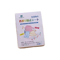 KINBATA 日本吸色 防染色3盒共105片装