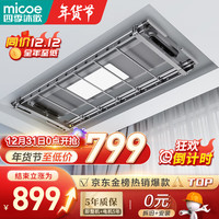 好价汇总：京东 家居爆款新品